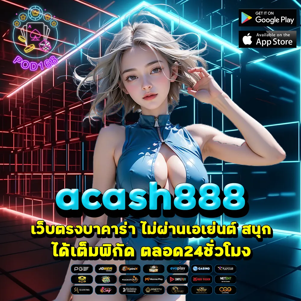 acash888