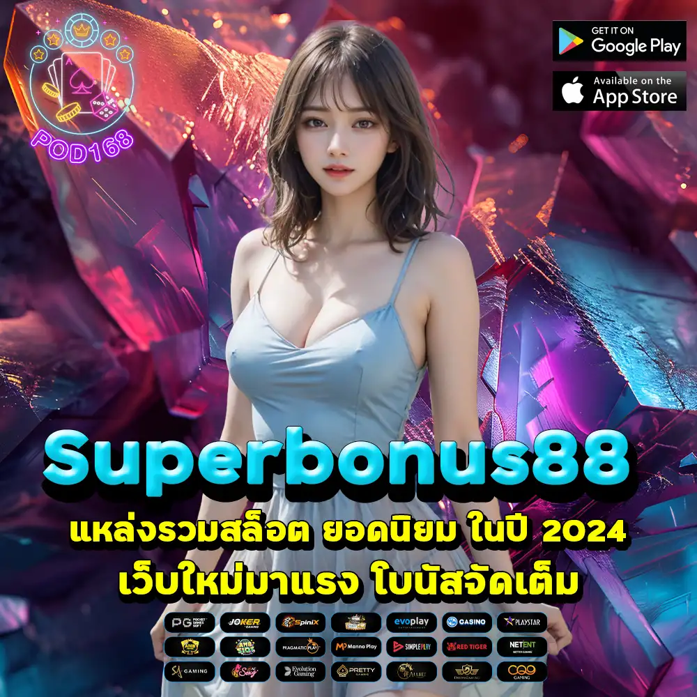 Superbonus88