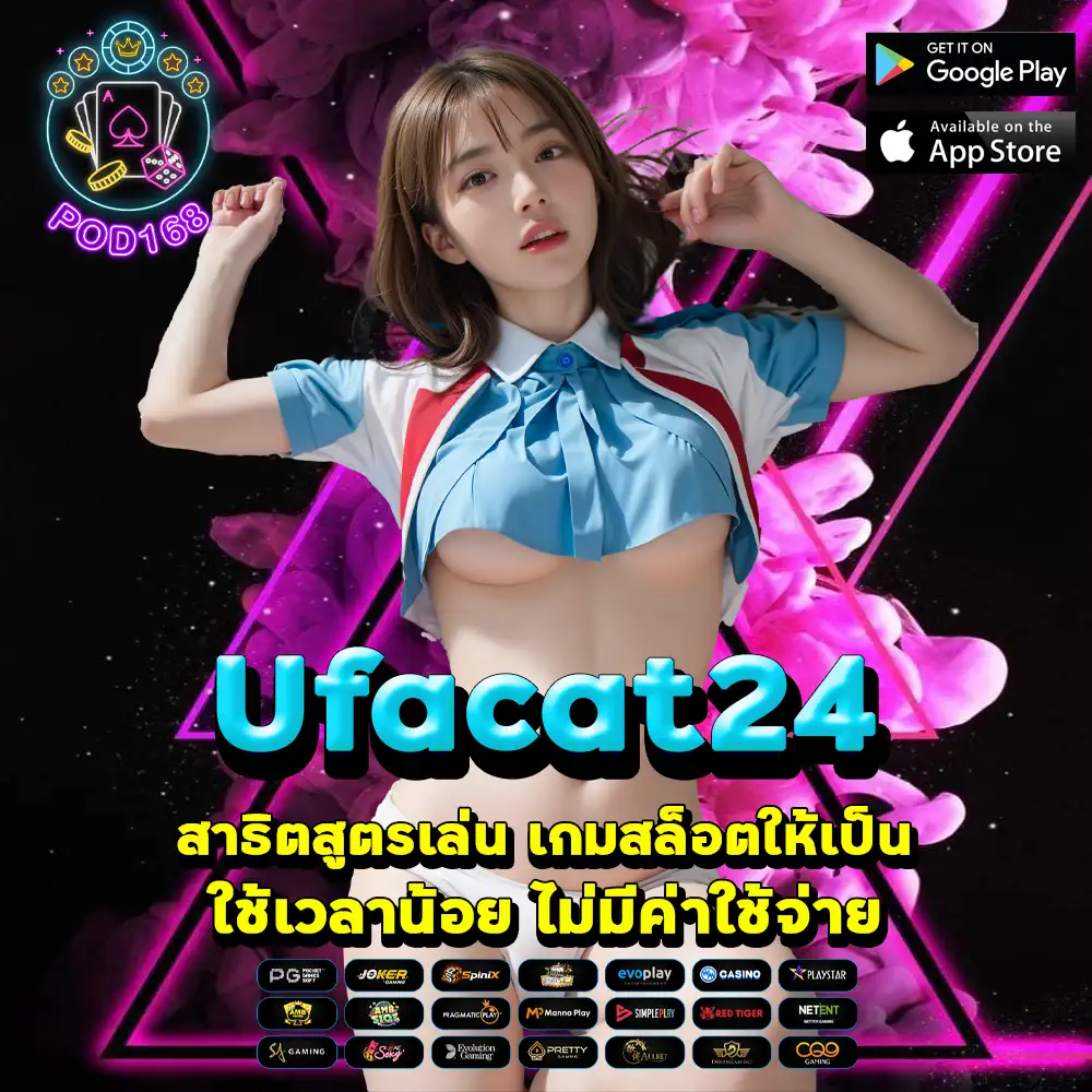 Ufacat24