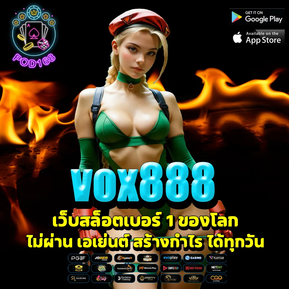 vox888