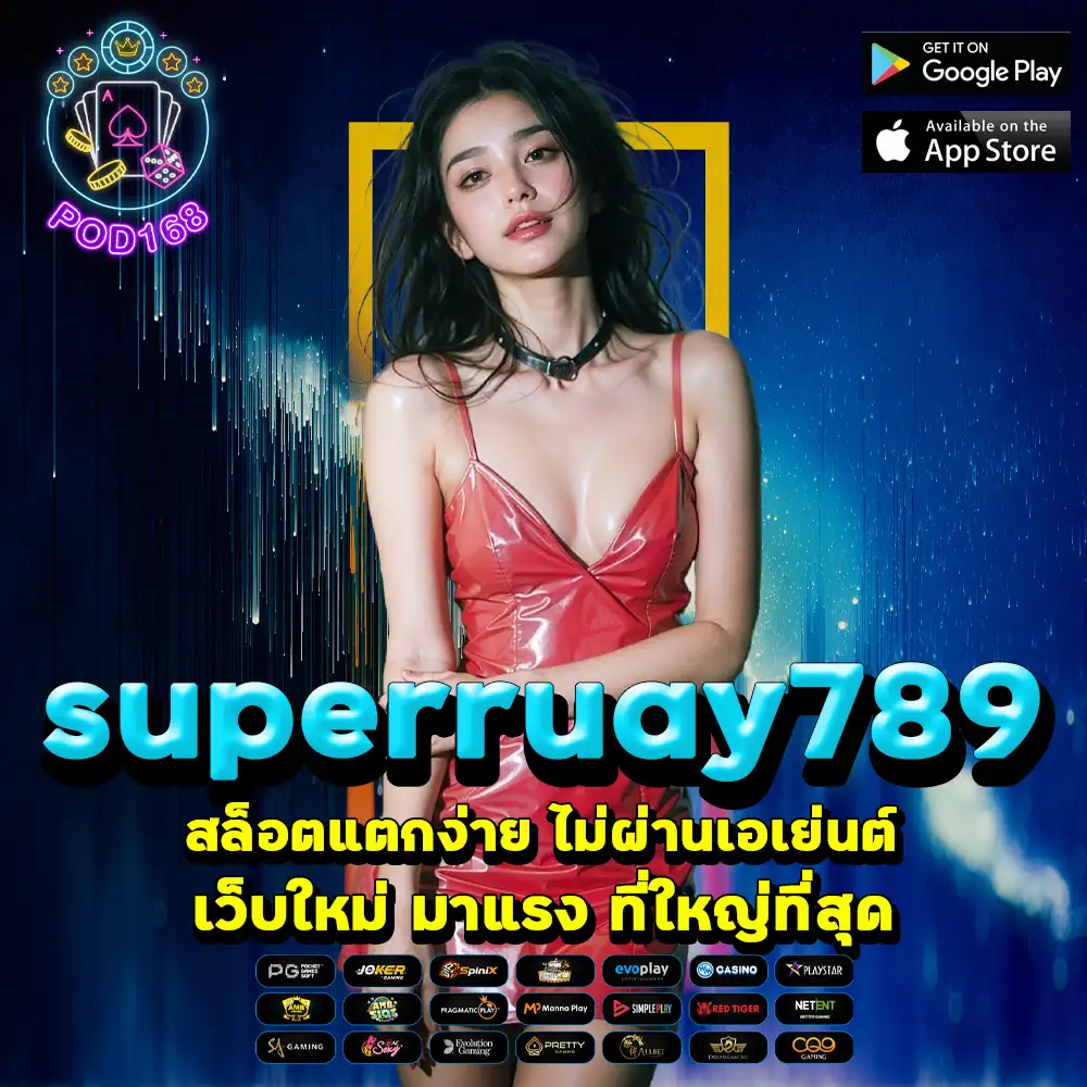 superruay789
